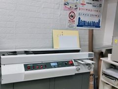 -嘉杰图文广告·快印·装订·现场写真·横幅·锦旗·图纸·广告招牌·印刷·磨砂贴(中山北路店)