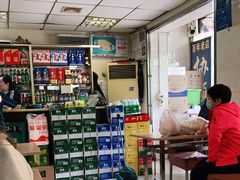 -协顺园回头馆(南顺城路店)