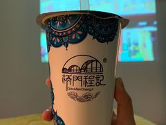 青稞藜麦奶茶-桥门程记(兰州南关夜市店)