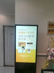 -静博士·养生养颜