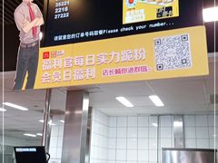 -麦当劳(顺义店)