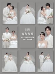 -摩玛婚纱摄影(杭州店)