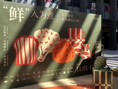 -OCT PARK欢乐时光