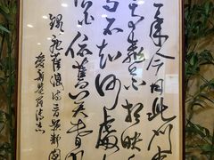 -静园(和平区)