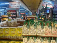 -大尔多超市(芒市店)