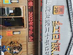 -红日饭店(裕隆三路店)