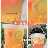 书亦夏季新品水果茶❗一次喝一升❗爽歪歪