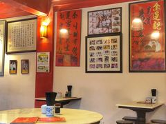 -金莲记(茨厂街店)