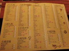 -大红袍火锅料理(尖沙咀店)