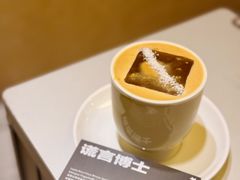 谎言博士-村口大树(长乐路店)