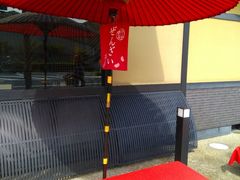 -伊藤久右卫门(宇治本店)