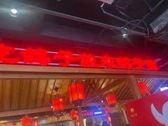 -鸽子窝(黄村店)