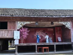 -前童古镇