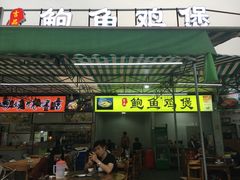门面-吉品莞家·鲍鱼鸡煲(东莞店)