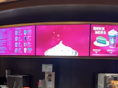 -星巴克(锦州太阳广场店)