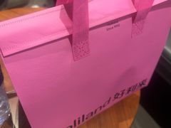 -好利来(南京路一店)