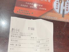 -德兴馆(福建中路店)