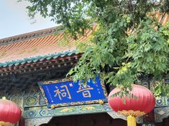 -晋祠公园