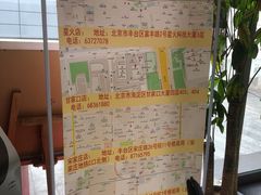-大北照相(宋家庄店)