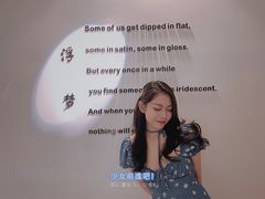 -浮梦·高空下午茶&水晶DIY