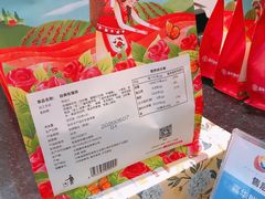 -嘉华鲜花饼(四方街旗舰店)