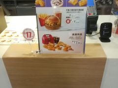 -麦当劳(外高桥DT店)