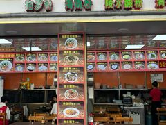 -许佳后安粉汤店