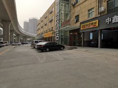 -中鑫之宝(陇海路店)