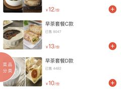 -金鼎轩(方庄天坛店)