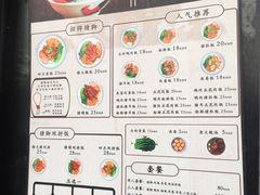 -林尧隆江猪脚饭店(东门店)