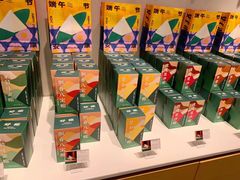 -好利来(团结湖店)