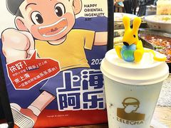 -LELECHA乐乐茶(上海五角场万达广场店)