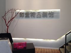 -印堂精品装饰丨一站式装修(宜山店)