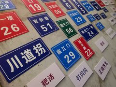 -山城巷传统风貌区