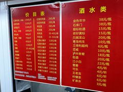 -苏州藏书羊肉馆(安顺路店)