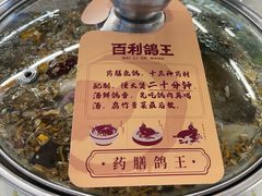 -百利鸽王(紫薇路店)