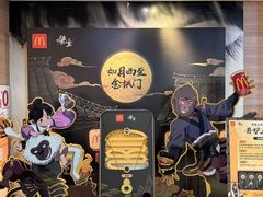 -麦当劳(新世纪环球中心店)