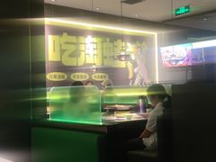 -淘蛙(广州星寰国际商业中心店)