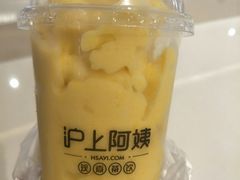 -沪上阿姨·精选茶饮(天河城店)