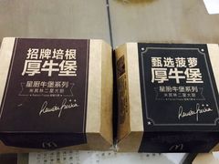 -麦当劳(金桥店)