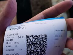 -万达影城(锦华万达广场IMAX店)