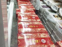 -北京稻香村(大都专卖店)