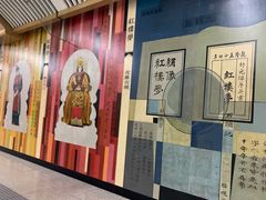 -雍和宫(地铁站)