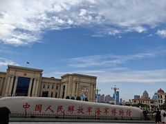 -中国人民解放军海军博物馆