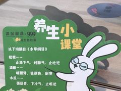 -满记甜品(金融街店)