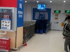 -沃尔玛(建设路店)
