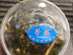 -芳婆糕团店(王府大街店)