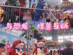 -广州融创水世界
