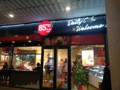 门面-85度C(厦门中华城新店)