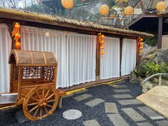 -伴山茶苑·围炉煮茶